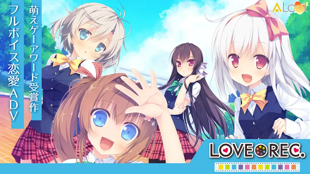 Play LOVEREC.スマホ版  and enjoy LOVEREC.スマホ版 with UptoPlay