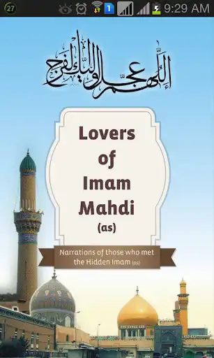 Play APK Lovers of Imam Mahdi(atfs)  and enjoy Lovers of Imam Mahdi(atfs) with UptoPlay com.loversOfImamMahdi