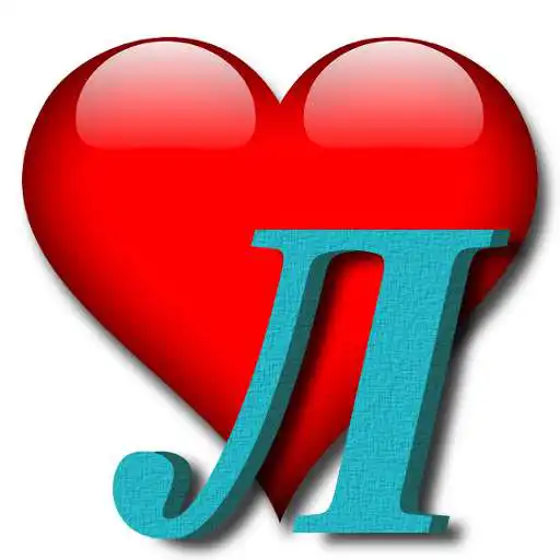 Free play online Love Russian Quotes and Phrases - Russian Language APK