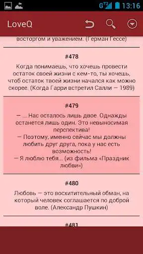 Play Love Russian Quotes and Phrases - Russian Language