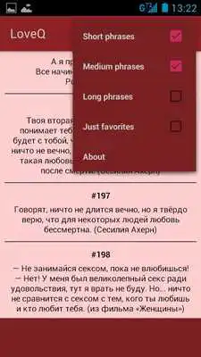 Play Love Russian Quotes and Phrases - Russian Language