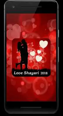 Play Love Shayari 2018 Play Love Shayari 2018