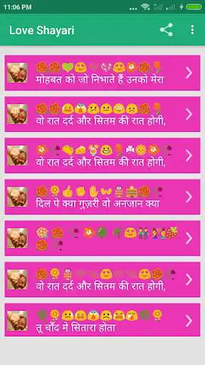 Play Love Shayari Hindi 2022 as an online game Love Shayari Hindi 2022 with UptoPlay