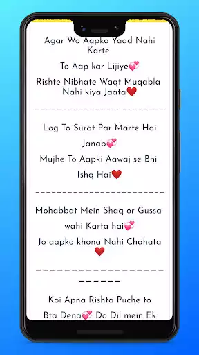 Play Love Shayari Hindi  and enjoy Love Shayari Hindi with UptoPlay