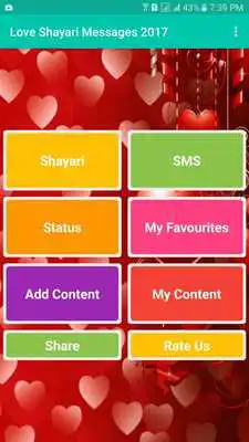 Play Love Shayari Messages 2017