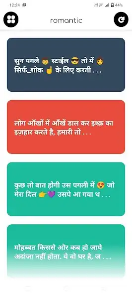 Play LOVE Shayari - Romantic Quotes  and enjoy LOVE Shayari - Romantic Quotes with UptoPlay