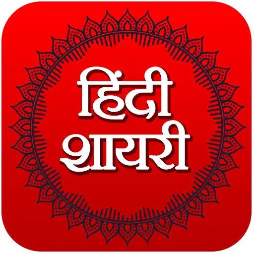 Play Love Shayari -Romantic Shayari APK