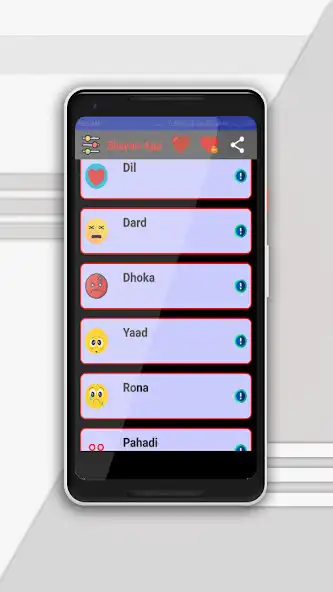 Play Love Shayari SMS Hindi 2020 : as an online game online Love Shayari SMS Hindi 2020 : with UptoPlay Play Love Shayari SMS Hindi 2020 : as an online game Love Shayari SMS Hindi 2020 : with UptoPlay