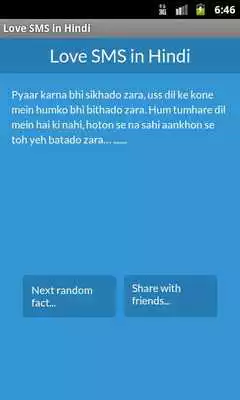 Play Love SMS in Hindi Play Love SMS in Hindi