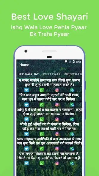 Play Love Sms Shayari Collection as an online game online Love Sms Shayari Collection with UptoPlay Play Love Sms Shayari Collection as an online game Love Sms Shayari Collection with UptoPlay