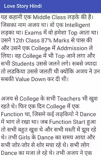 Play Love Story Hindi as an online game Love Story Hindi with UptoPlay