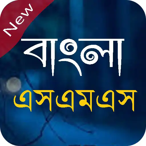 Free play online Love Story APK Free play online Love Story APK