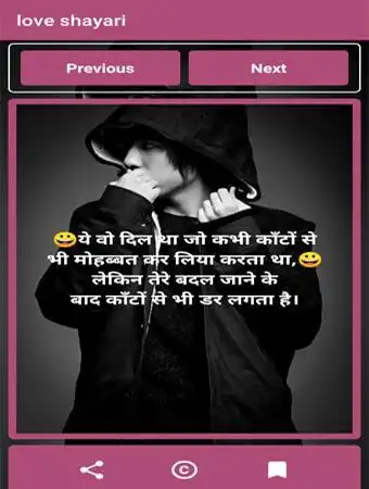 Play Love Top Shayari  and enjoy Love Top Shayari with UptoPlay
