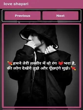 Play Love Top Shayari as an online game Love Top Shayari with UptoPlay
