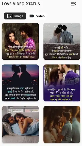 Play Love Video Status and Photo as an online game Love Video Status and Photo with UptoPlay