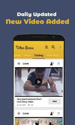 Play Love Video Status Clips