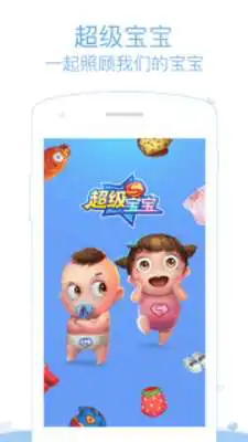 Play Loving - Couple Essential