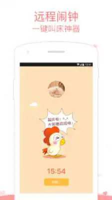 Play Loving - Couple Essential