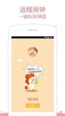 Play Loving - Couple Essential