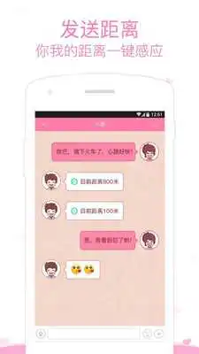 Play Loving - Couple Essential