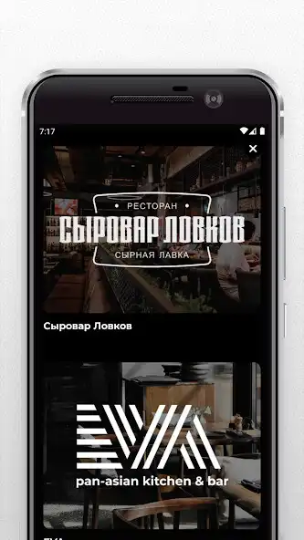 Play Lovkov Family as an online game Lovkov Family with UptoPlay