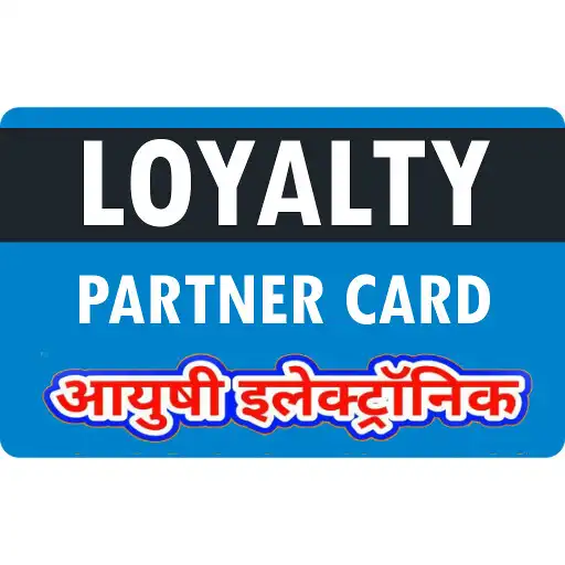 Play LOYALTY PARTNER CARD 2 APK