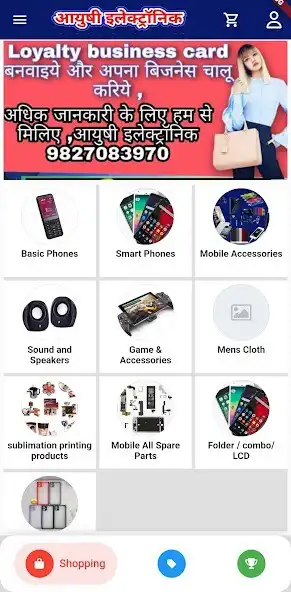 Play LOYALTY PARTNER CARD 2 as an online game online LOYALTY PARTNER CARD 2 with UptoPlay Play LOYALTY PARTNER CARD 2 as an online game LOYALTY PARTNER CARD 2 with UptoPlay