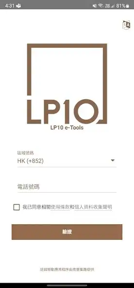 Play LP10 e-tools  and enjoy LP10 e-tools with UptoPlay