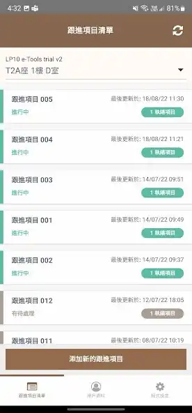 Play LP10 e-tools as an online game LP10 e-tools with UptoPlay