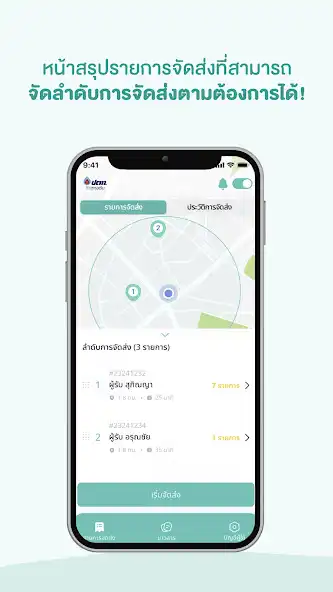 Play LPG Driver as an online game LPG Driver with UptoPlay