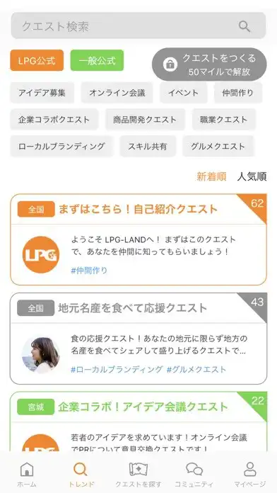 Play LPG - Life Playing Game as an online game LPG - Life Playing Game with UptoPlay