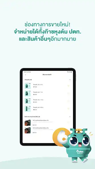 Play LPG Shop as an online game LPG Shop with UptoPlay