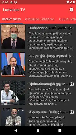 Play Lratvakan TV  and enjoy Lratvakan TV with UptoPlay