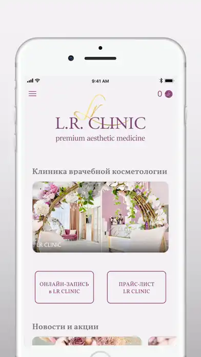 Play L.R. CLINIC as an online game L.R. CLINIC with UptoPlay