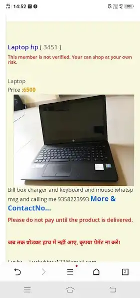 Play LS Old Laptop Shopping near me as an online game LS Old Laptop Shopping near me with UptoPlay