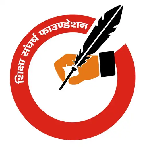 Play LSS Foundation APK Play LSS Foundation APK