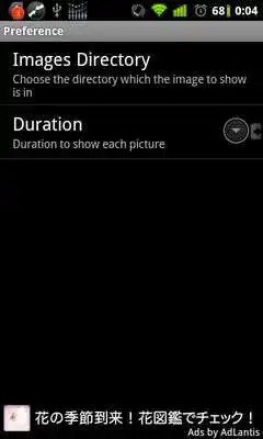 Play LSs Live Wallpaper