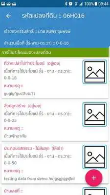 Play LTaxSurvey