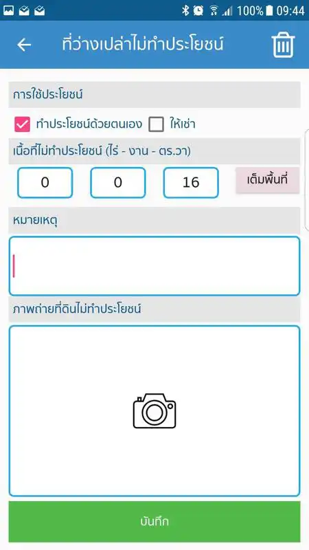 Play LTaxSurvey