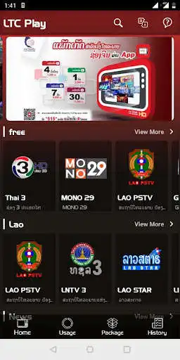 Play LTC Play as an online game online LTC Play with UptoPlay com.ltc.ltcplay Play LTC Play as an online game LTC Play with UptoPlay