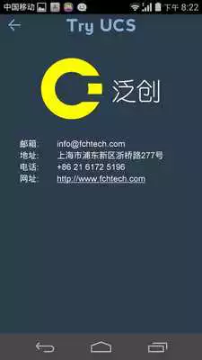 Play LTE WeTest