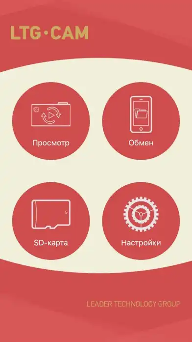 Play LTG CAM  and enjoy LTG CAM with UptoPlay