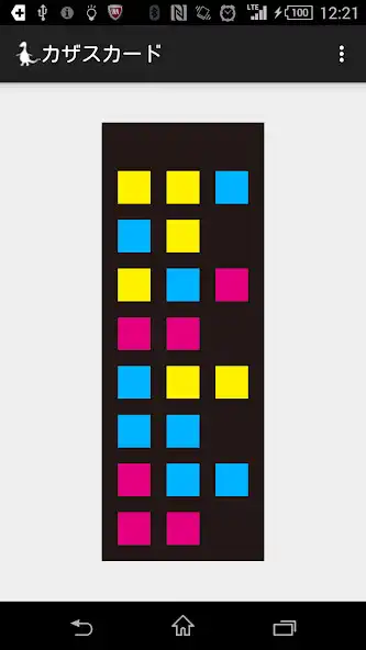 Play <<KAZASU>>カザスカード as an online game <<KAZASU>>カザスカード with UptoPlay