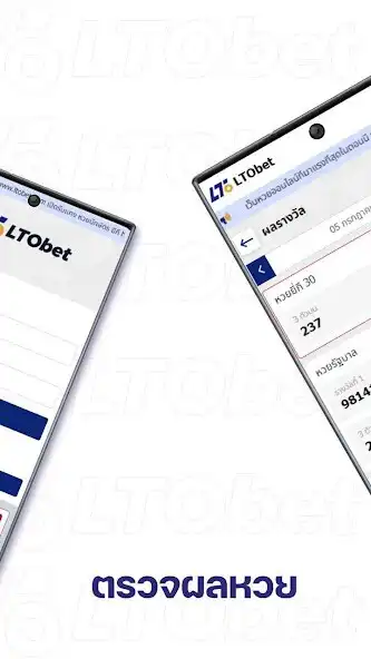Play LTOBET as an online game LTOBET with UptoPlay