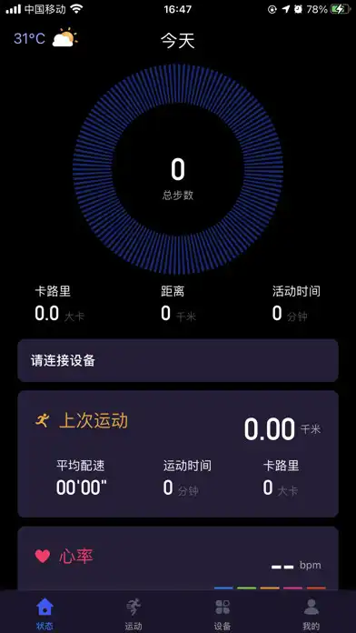 Play LT Watch  and enjoy LT Watch with UptoPlay