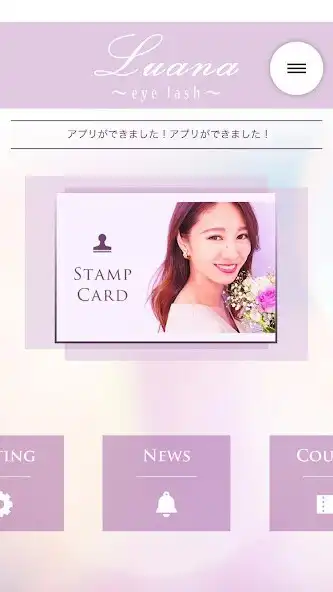 Play Luana ～eye lash～（ルアナアイラッシュ） as an online game Luana ～eye lash～（ルアナアイラッシュ） with UptoPlay