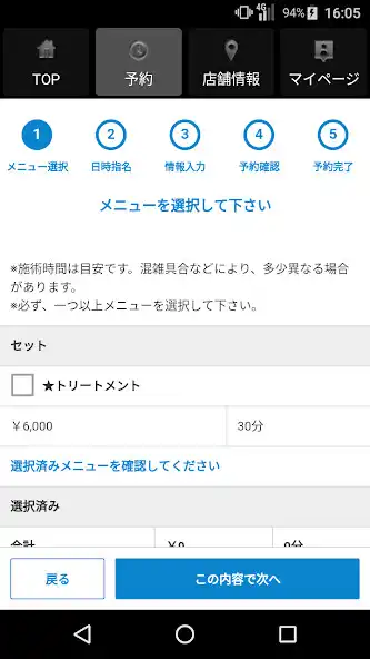 Play ネイルサロン Luana Total Salon（ルアナトー as an online game ネイルサロン Luana Total Salon（ルアナトー with UptoPlay