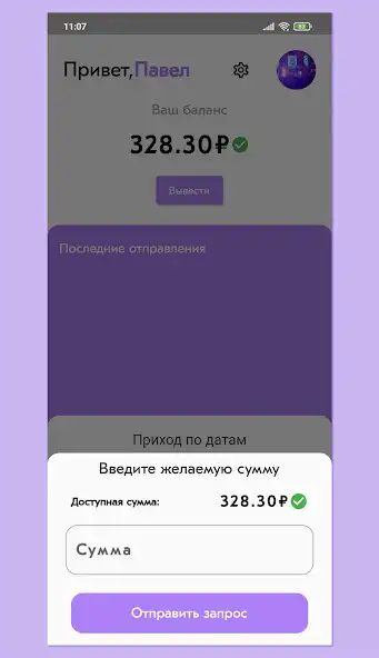 Play LUCASH  and enjoy LUCASH with UptoPlay