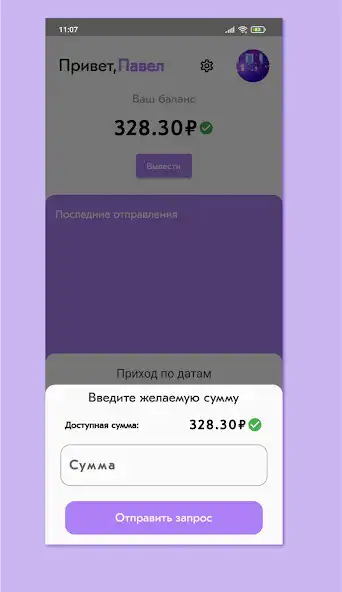 Play LUCASH as an online game LUCASH with UptoPlay