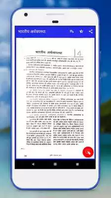 Play Lucent General Knowledge